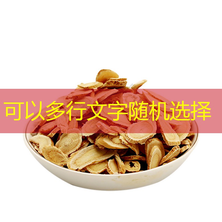 2025年03月15日最低收购价稻谷（2013年）竞价销售交易公告