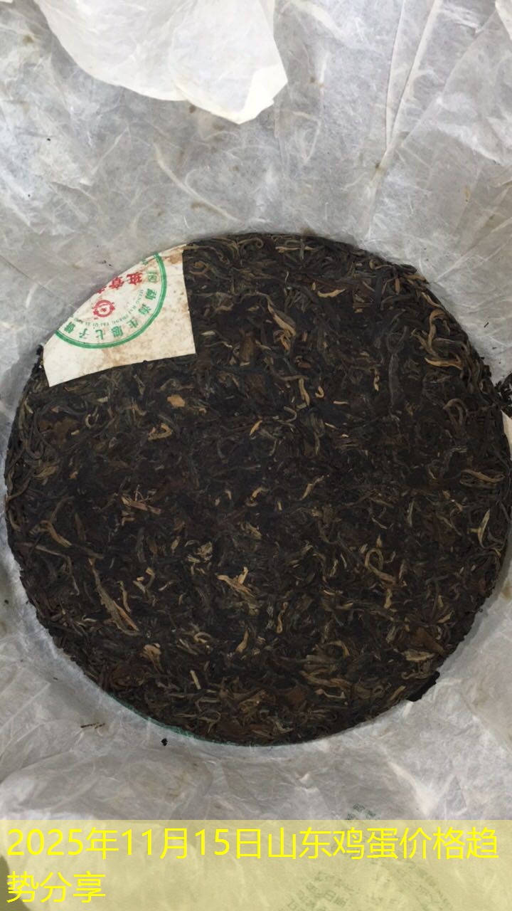 2025年11月15日山东鸡蛋价格趋势分享