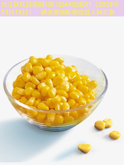 台江区红日花园1座1层4#店面01（2026年03月15日）