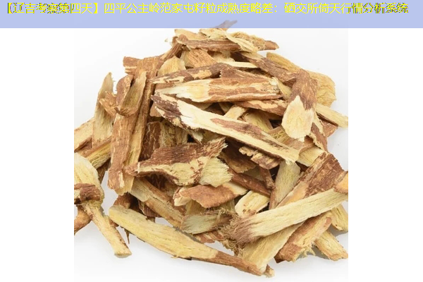 【辽吉考察第四天】四平公主岭范家屯籽粒成熟度略差