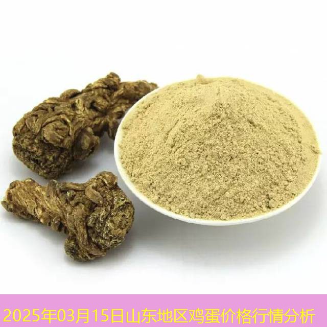 2025年03月15日山东地区鸡蛋价格行情分析