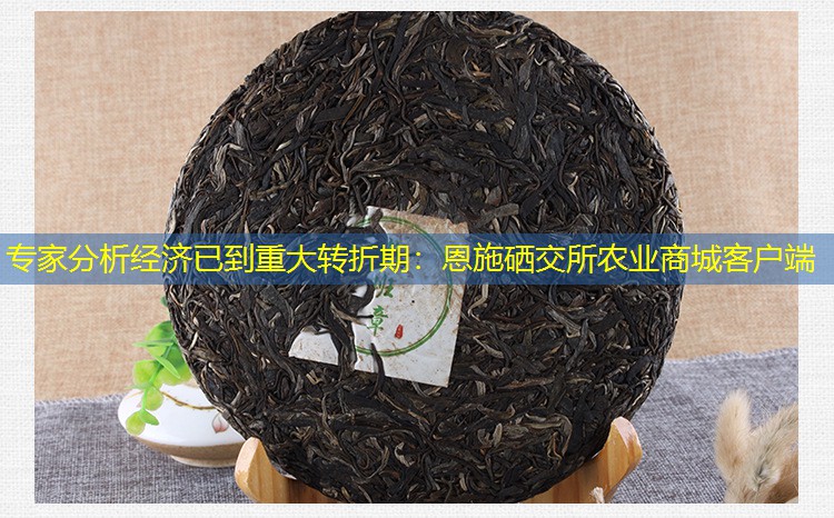 专家分析经济已到重大转折期