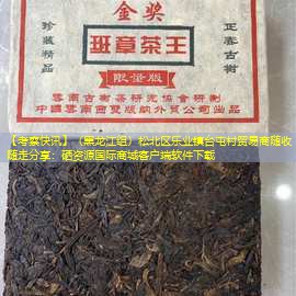 【考察快讯】（黑龙江组）松北区乐业镇台屯村贸易商随收随走分享