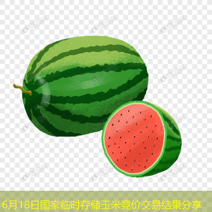 6月18日国家临时存储玉米竞价交易结果分享