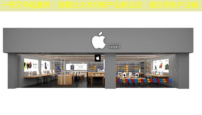 一号文件起草者：培育壮大农村新产业新业态