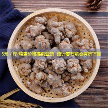 5元／斤!鸡蛋价格提前登顶 预计春节前会有所下降