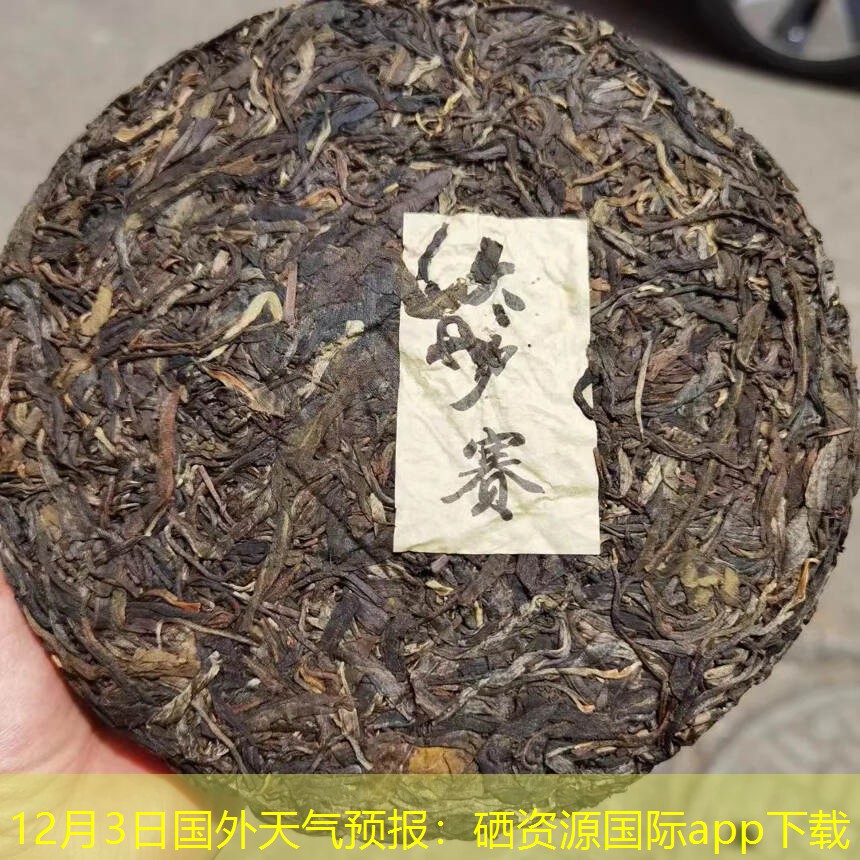 12月3日国外天气预报